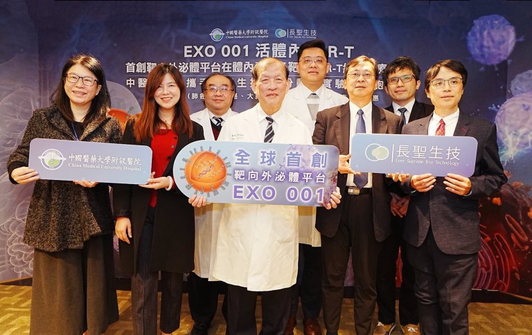 中醫大附醫全球首創外泌體平台於體內生成CAR-T　實體癌動物實驗展現突破性成果