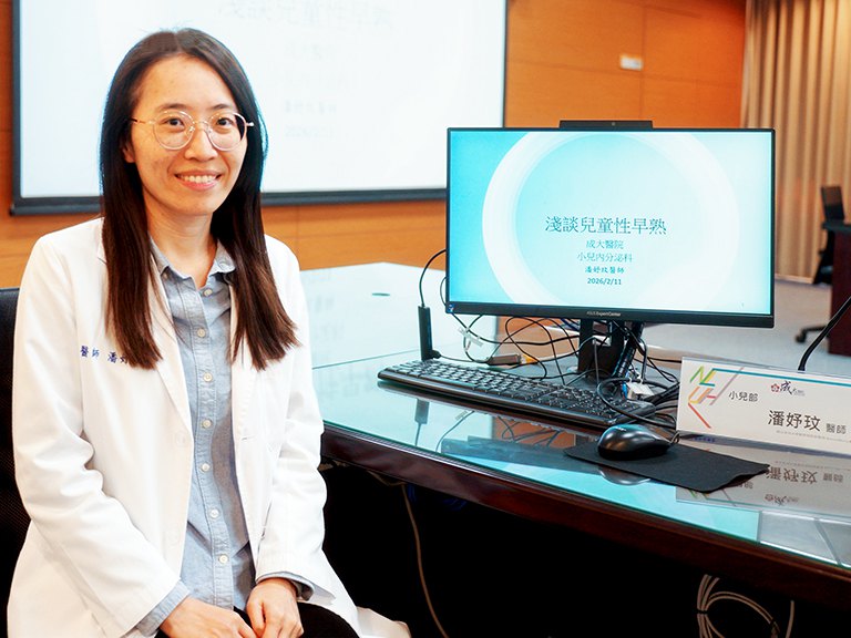 兒童性早熟影響成長空間　從發育提早談評估與照護