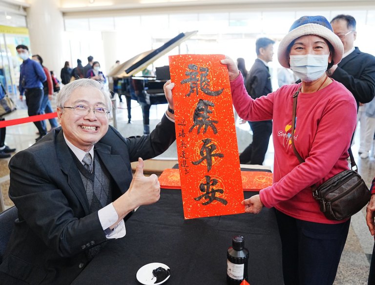 中醫大附醫攜手書法名家吳運進　揮毫春聯送祝福