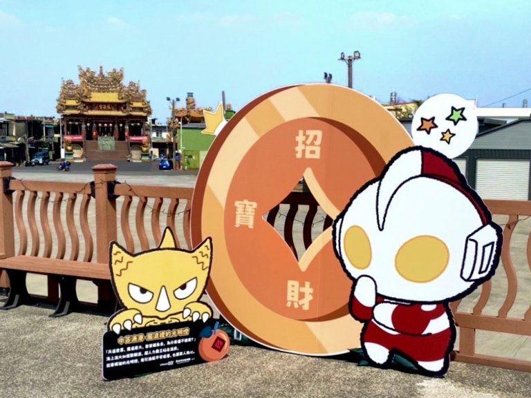 超人力霸王降臨高雄4漁港　解鎖「追光任務」抽好禮