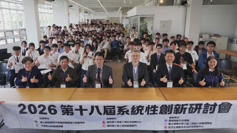 高餐大系統性創新競賽　培育中學生用TRIZ邏輯翻轉未來