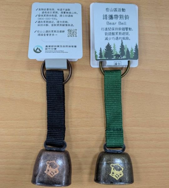 九九山莊、霞喀羅現黑熊蹤跡　新竹分署提醒春節登山提高警覺