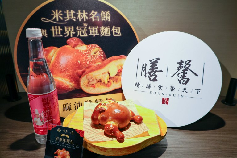 吳寶春攜手米其林台菜限定推出正宗台味　膳馨同步啟動～放大年節記憶！