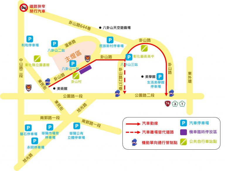 彰化月影燈季春節迎賞燈人潮高峰　縣府規劃交通疏運一次看