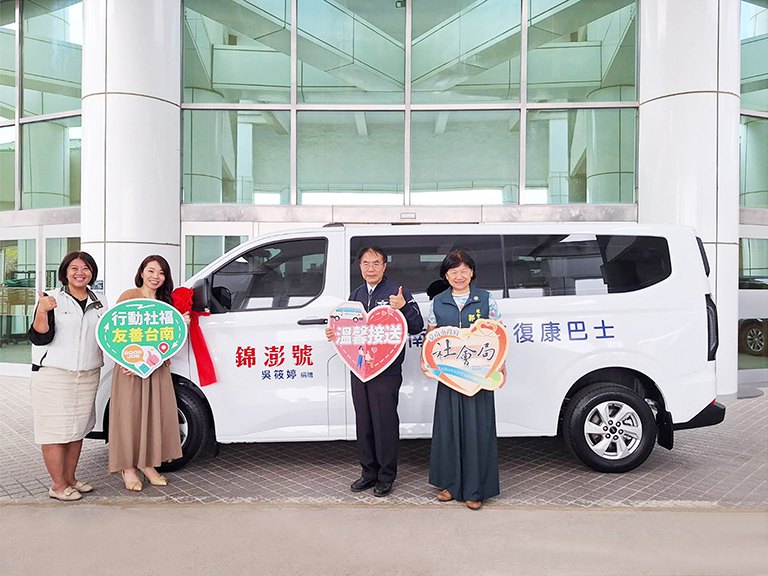 吳筱婷女士捐贈復康巴士 黃偉哲感謝大愛支持身障照顧 吳筱婷女士捐贈復康巴士 黃偉哲感謝大愛支持身障照顧