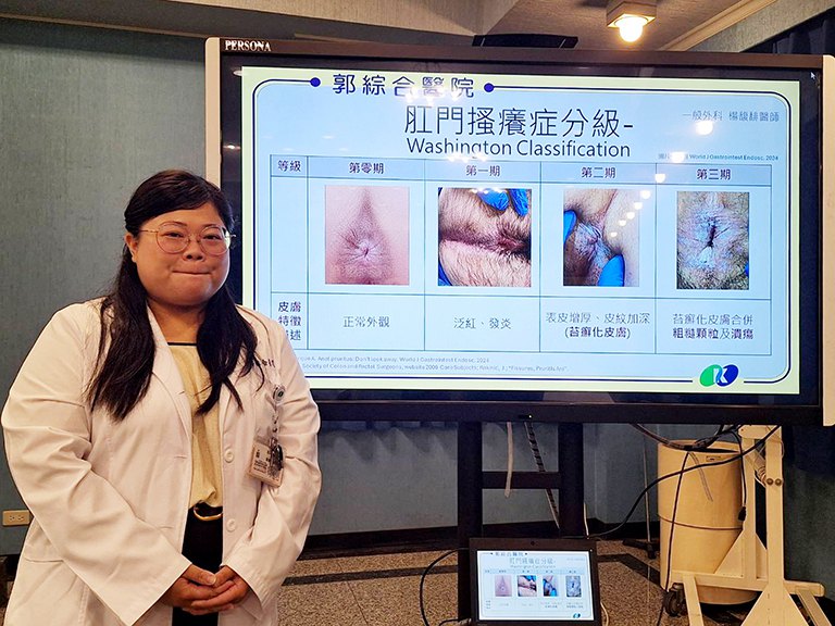 擾人的肛門瘙癢症　一次搞懂診斷與照護