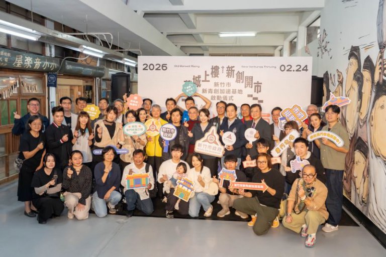 竹市新青創加速基地開幕 10組青年團隊進駐東門市場　高虹安市長：打造青年創業夢工廠