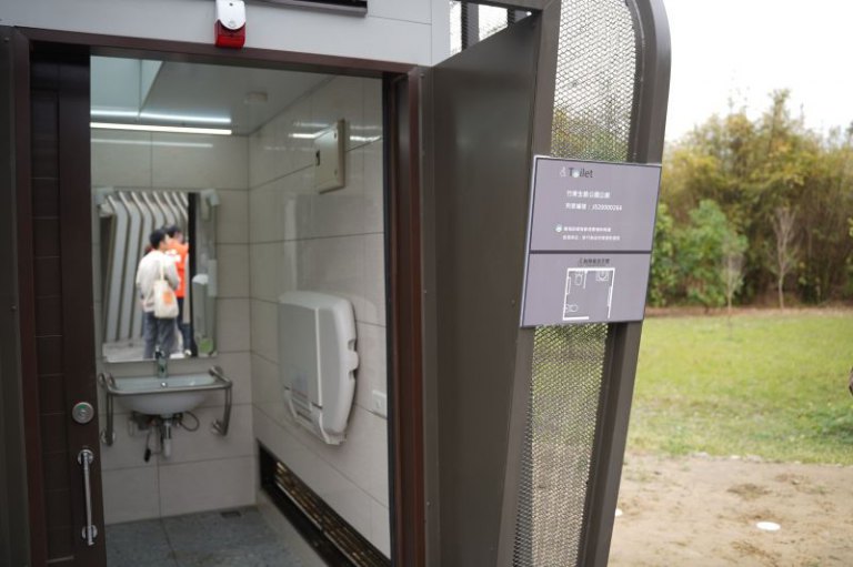 竹東生態公園新增性別友善公廁　 打造舒適體驗環境