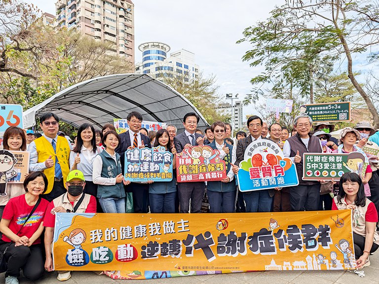 臺南愛腎月系列活動開跑 守護腎臟健康齊步走 臺南愛腎月系列活動開跑 守護腎臟健康齊步走