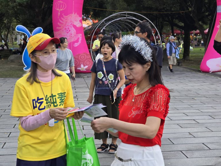 清海無上師世界會走入員山燈會　發放純素文宣倡議愛地球行動