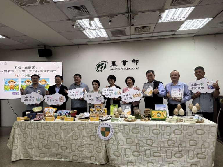 水稻「三劍客」     共創韌性、永續、安心的糧食新時代