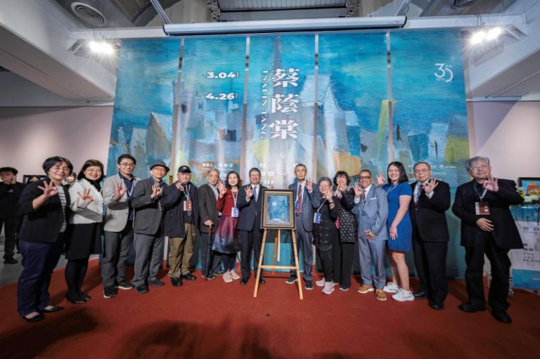 竹縣文化局三十週年系列活動 重磅級「蔡蔭棠──藝術漫遊者」特展揭序幕 竹縣文化局三十週年系列活動 重磅級「蔡蔭棠──藝術漫遊者」特展揭序幕