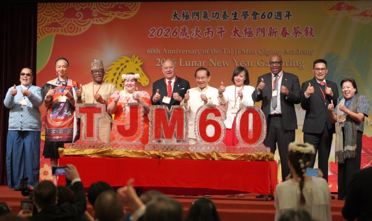 太極門新春茶敍　邀50國貴賓抽百大關鍵字共祈和平