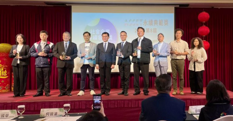 竹市消防局榮獲第八屆ASSET永續典範獎　展現科技永續社會共好