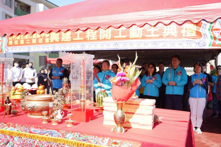 湖口高中遷校最後一塊拼圖到位　校舍二期工程今開工動土