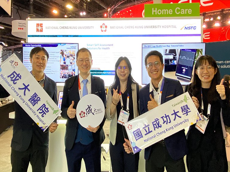 成醫參展HIMSS Global Conference & Exhibition　呈現智慧醫療整合與臨床創新實力
