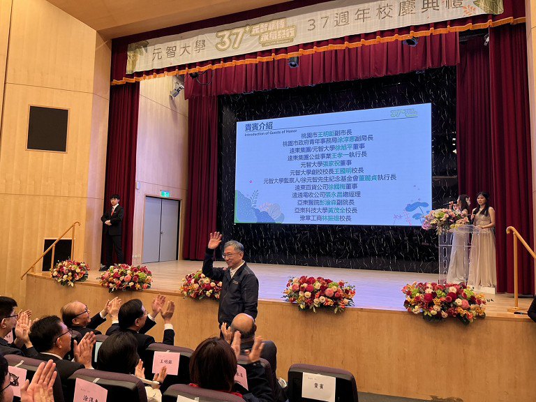 王副市長肯定產學合作厚植桃園人才根基　元智大學培育英才