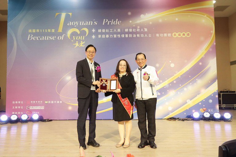 感謝第一線英雄守護社會安全網　績優社工及社政人員表揚