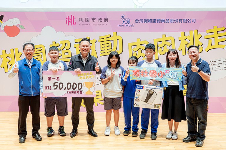 桃園超敢動精準管理建構健康循環　蘇俊賓促兒少減重回歸源頭