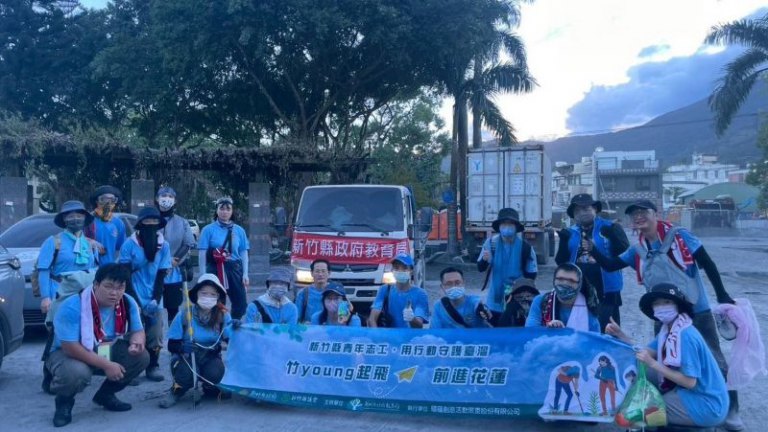 竹縣青年志工隊「竹青V-Team」招募開跑　首創階梯式獎勵制度最高可拿2千元禮券