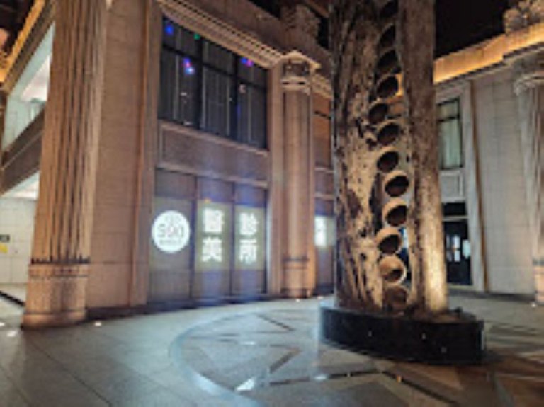 竹北醫美診所無預警結束營業　消保官籲速辦爭議款止損