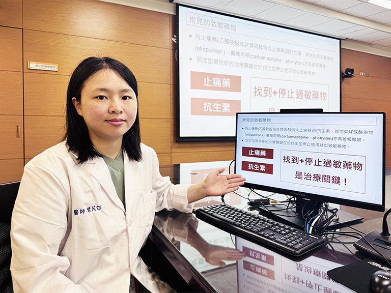 男確診固定型藥物疹　過敏藥物誘發皮膚反覆發炎