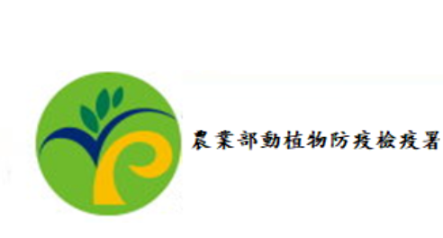 旱象持續影響鼬獾生態　防檢署籲請民眾加強防範 遠離狂犬病威脅