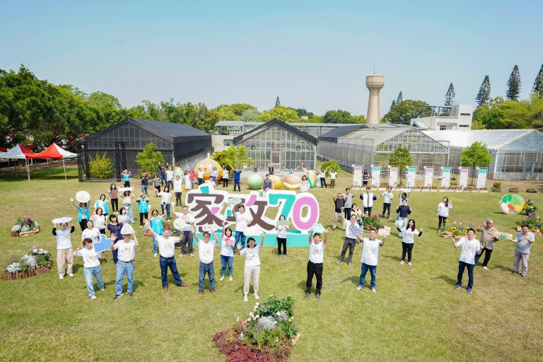 家政70周年暨臺中農改場開放日活動　21日熱鬧登場！