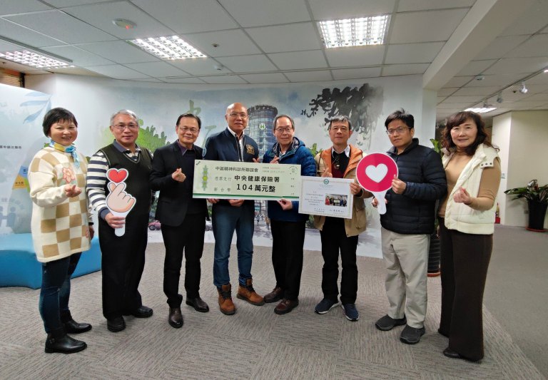 中彰投精神科醫師群20年傳愛不間斷　與健保攜手守護弱勢！