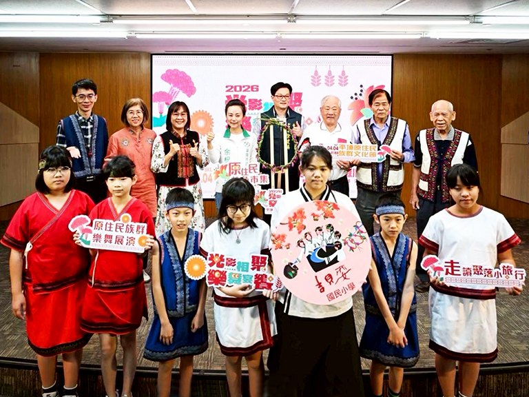 平埔原住民族群文化節4月登場　呈現多元藝術能量與生活文化