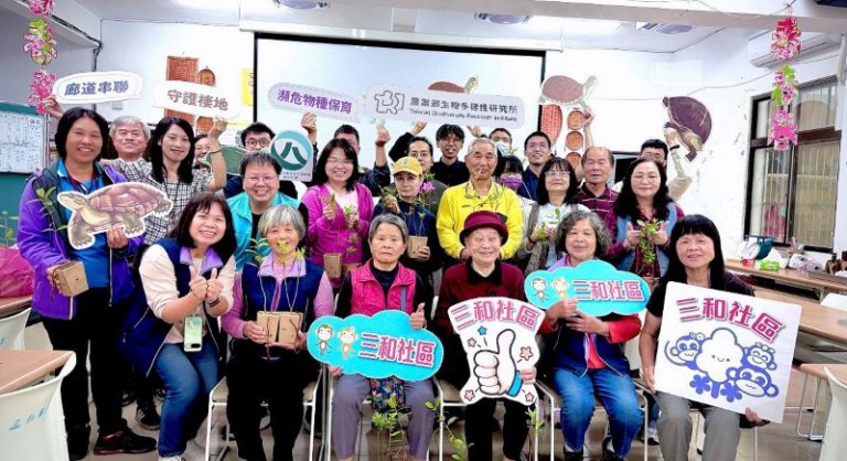 原地扎根·韌性森活！新竹分署推動桃竹雙場護龜說明會　點亮淺山生命力