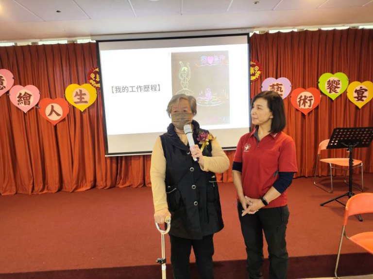 新竹榮家攜手台積電慈善基金會　圓滿住民生命繪本成果展