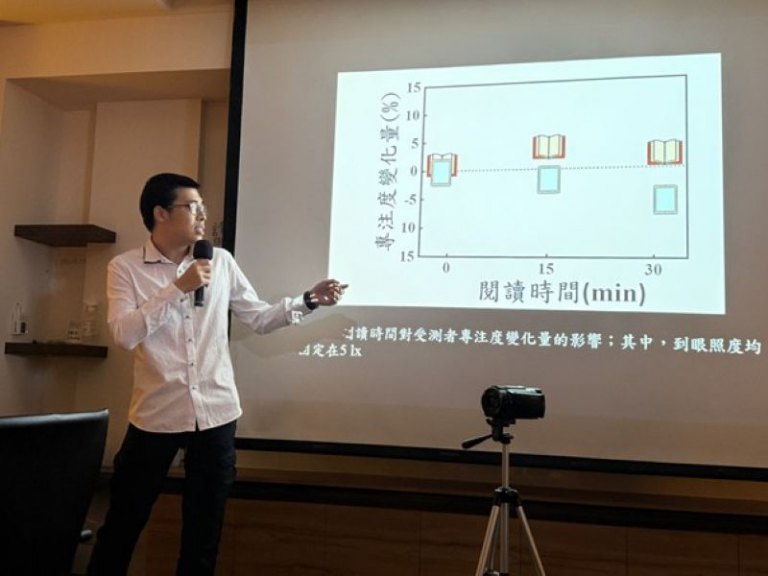 電子公文2.0無紙化加護眼化