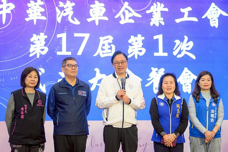 中華汽車強化勞資協商　桃園產業轉型穩健推