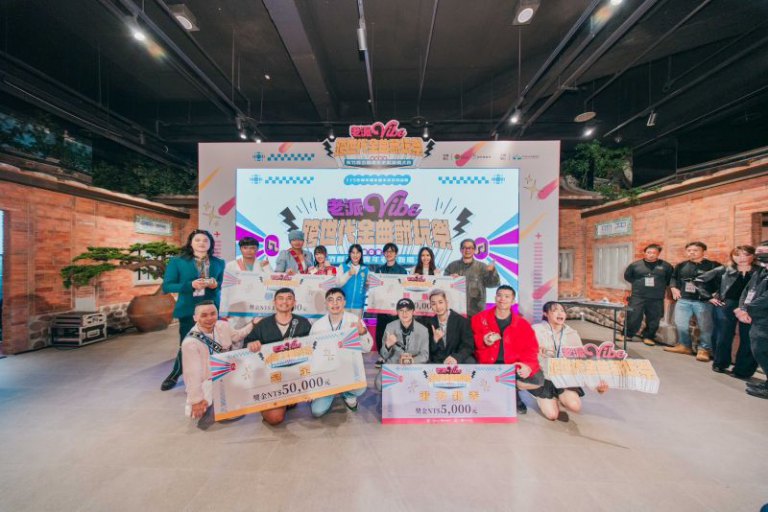 竹縣青年節最強企劃! 「老派Vibe」老歌新唱決賽嗨翻竹北 竹縣青年節最強企劃! 「老派Vibe」老歌新唱決賽嗨翻竹北