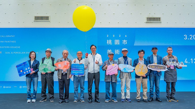 桃園美術家邀請展 自3/20起至4/12於文化局登場 桃園美術家邀請展 自3/20起至4/12於文化局登場