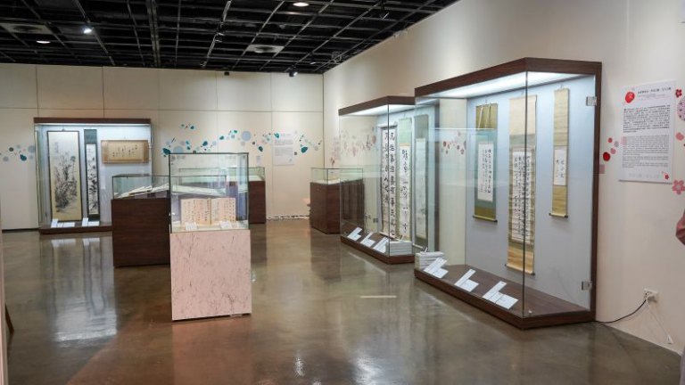 國立清華大學文物館「湯川秀樹：粒子物理大師的人文世界」特展開幕