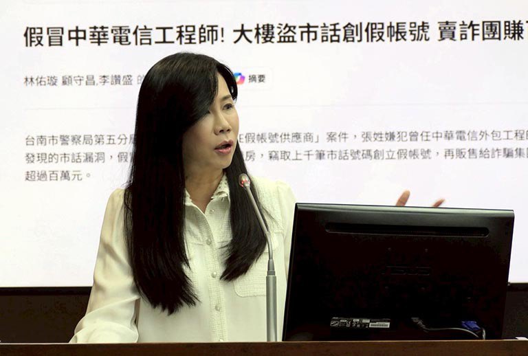 LINE假帳號供應鏈漏洞浮現　立委萬美玲促強化電信資安防詐機制