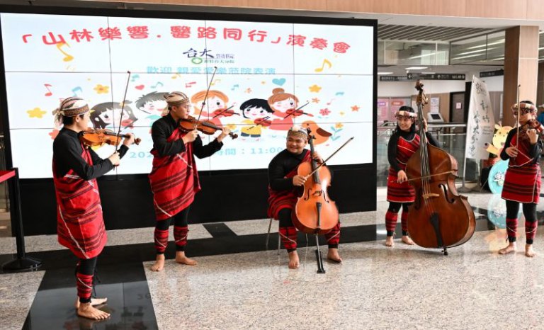 從部落走進醫院舞台　親愛愛樂在新竹臺大分院奏響希望