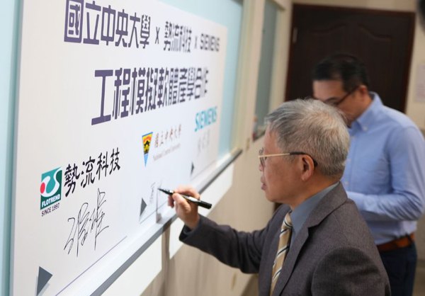 中大中原齊心推動科技教學 讓學生們全力發展數位能力 中大中原齊心推動科技教學 讓學生們全力發展數位能力