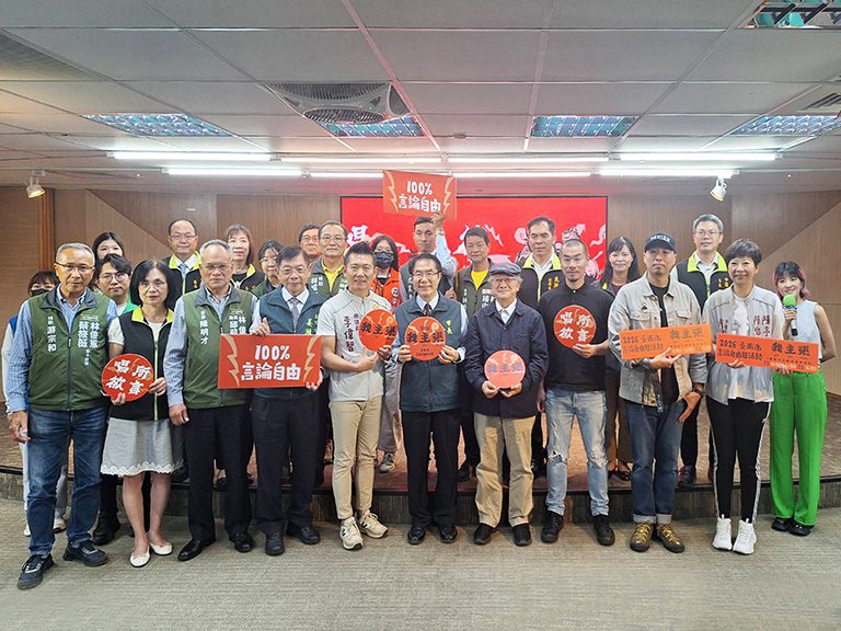 唱所欲言守護得來不易的自由 台南市言論自由日活動4月5日起登場 唱所欲言守護得來不易的自由 台南市言論自由日活動4月5日起登場