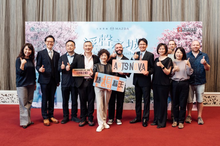 一起聽音樂也可以是很曖昧的事! 《浮聲之城》邀您牽手漫步臺中 一起聽音樂也可以是很曖昧的事! 《浮聲之城》邀您牽手漫步臺中