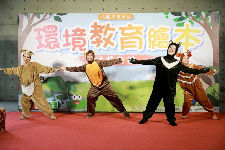 桃環保局將於4/26在市圖舉辦親子環境教育　走進劇場感受環保的力量