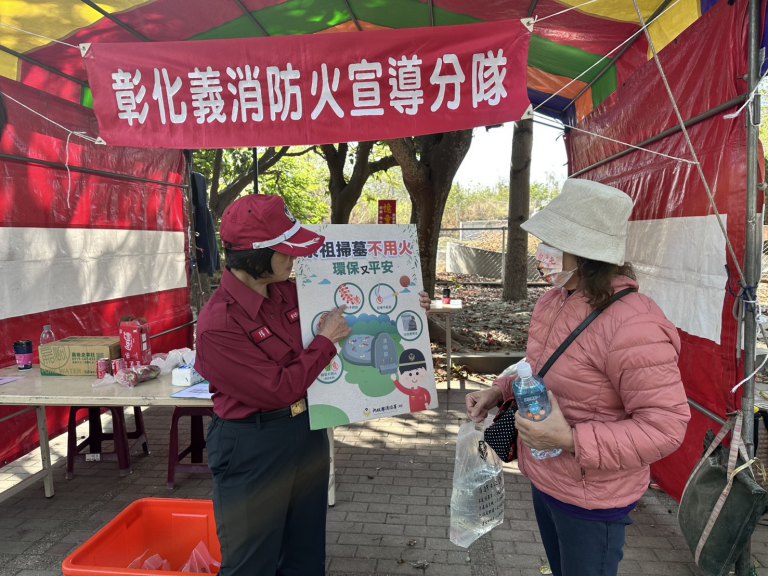 清明防火跨機關聯手合作　彰化縣加強防火宣導