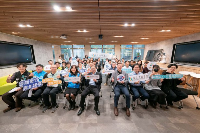 新竹青創基地跨域串聯社創　募資近千萬展現國際布局野心