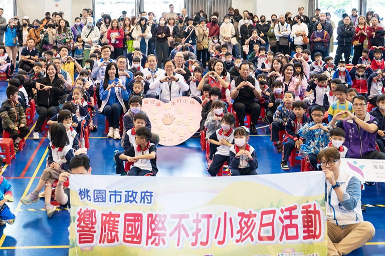 ​出席國際不打小孩日活動　張善政：倡議童心守護零暴力成長環境　