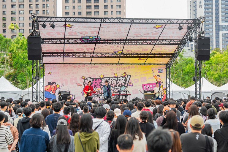 「青桃奏揮來‧揮動新未來」　桃園青年節熱力開唱