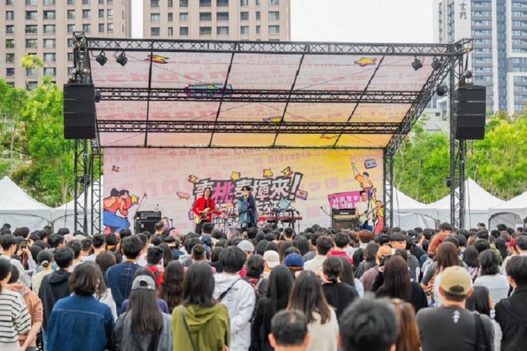 「青桃奏揮來‧揮動新未來」　桃園青年節熱力開唱