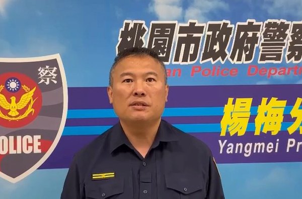 新屋新榮路民眾報案未如意　楊梅警局說明處理過程