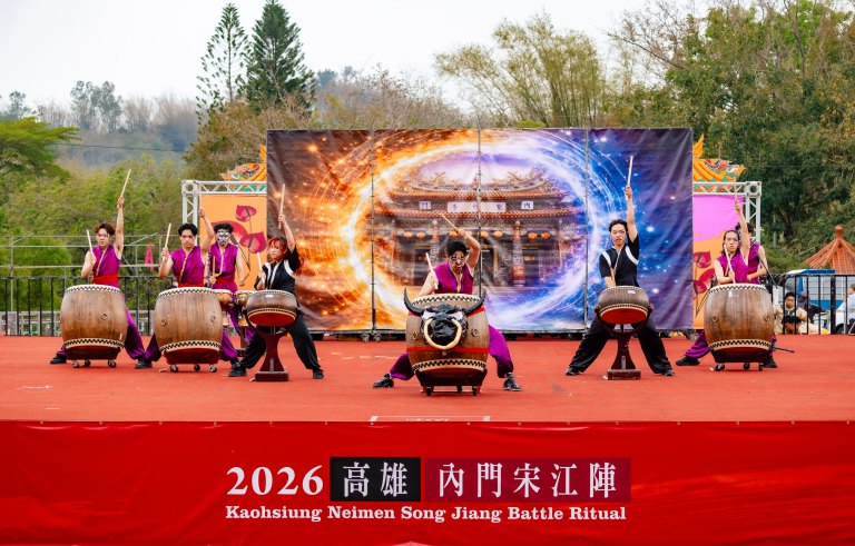 2026高雄內門全國創意宋江陣頭大賽　初賽「陣陣有料」